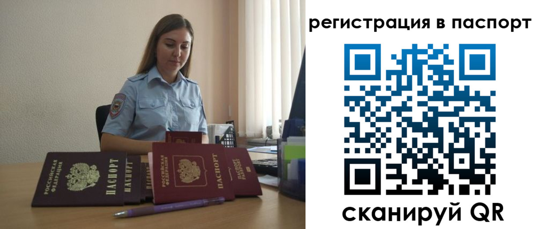 прописка иностранных граждан в Верещагино