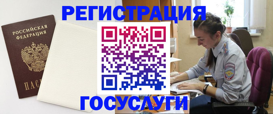 прописка для школы в Верещагино