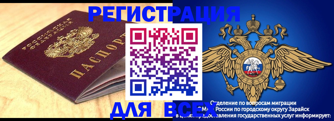 прописка ребенка в Верещагино